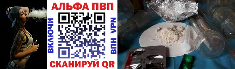 Что такое Кудымкар МАРИХУАНА COCAIN Альфа ПВП Кетамин МЕФ АМФ