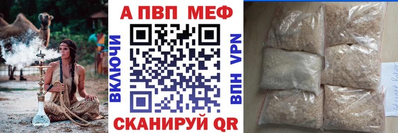Альфа ПВП кристаллы наркотики Кудымкар