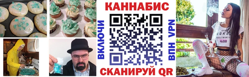 mega вход Кудымкар Еда ТГК марихуана