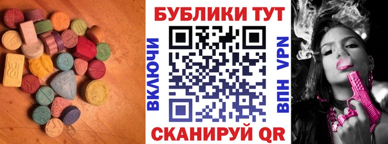 Ecstasy Cube  Кудымкар 