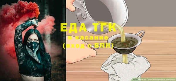 spice Нягань