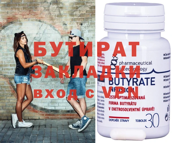 СК Абдулино