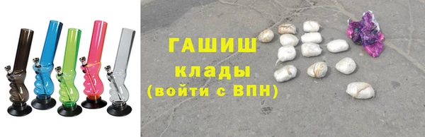 спайс Абинск