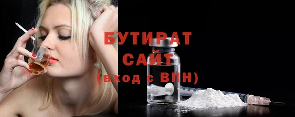 СК Абдулино