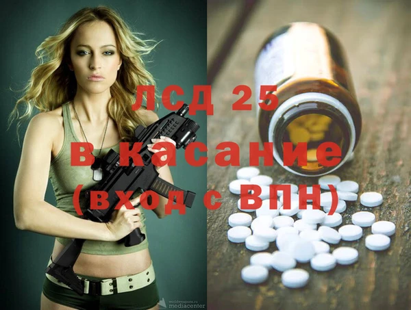первитин Алексин