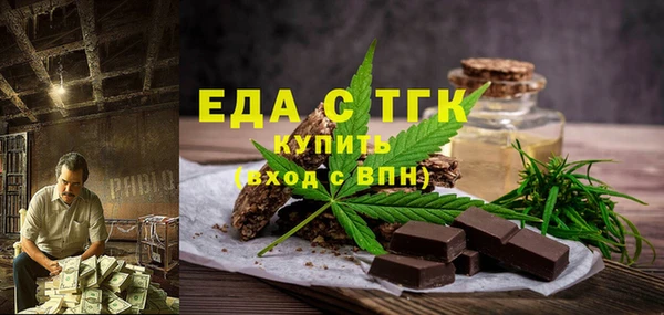 спайс Абинск