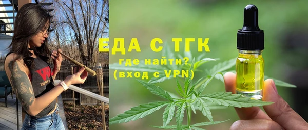 spice Нягань