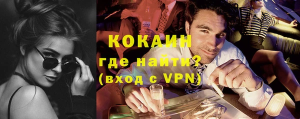 spice Нягань