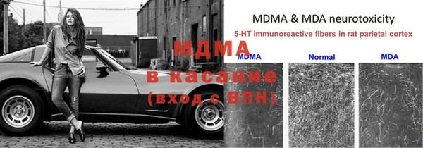 мдма Абаза