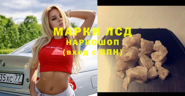 спайс Абинск