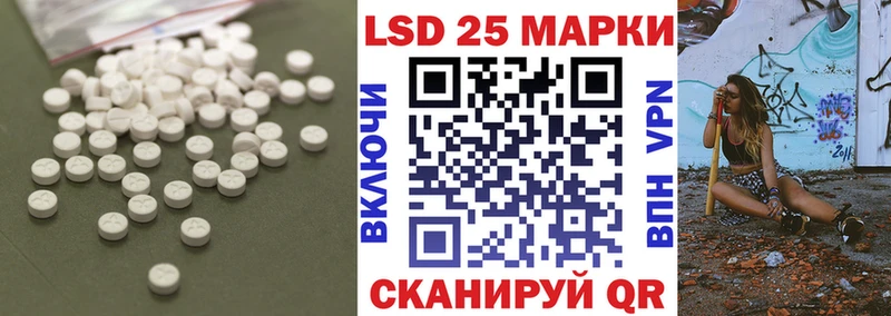 Лсд 25 экстази ecstasy даркнет сайт Кудымкар