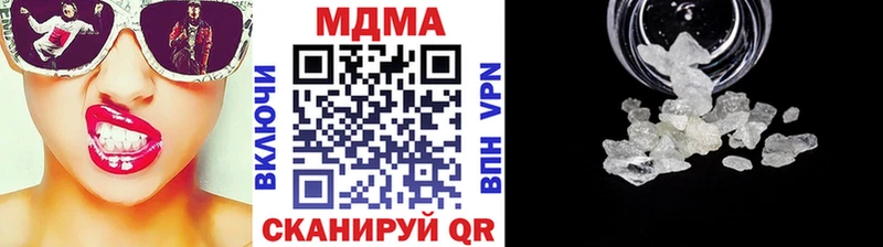 MDMA Molly  купить наркотик  Кудымкар 