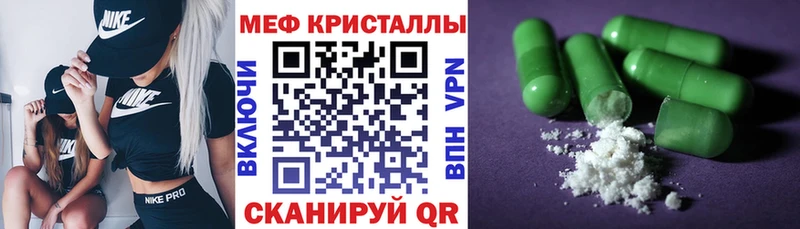 Мефедрон мука закладки Кудымкар