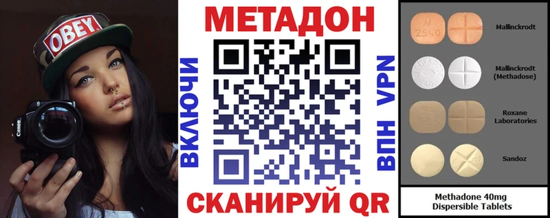 МЕТАДОН VHQ  Кудымкар 