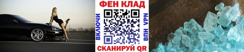 Метамфетамин кристалл  Кудымкар 
