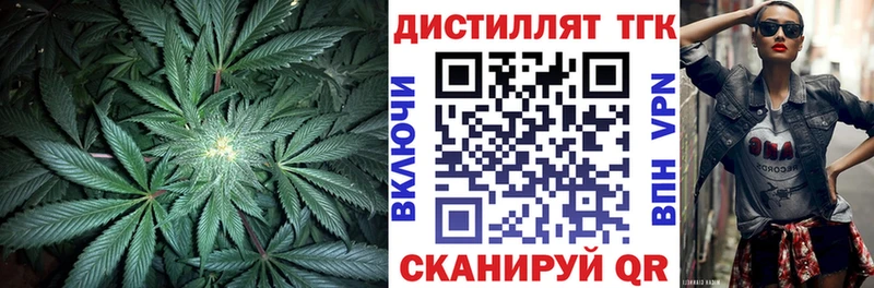 Дистиллят ТГК Wax  Кудымкар 
